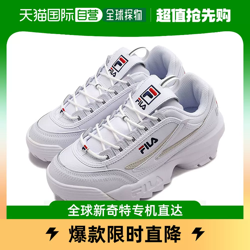 日本直邮FILA 女士运动鞋Disruptor 2 EXP 5XM02256-125 FW23 DIS-Taobao