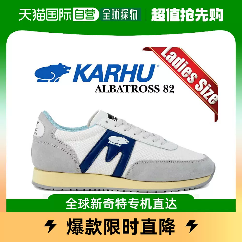 日本直邮KARHU ALBATROSS 82 DAWN BLUESODALITE BLUE f807033 女-Taobao