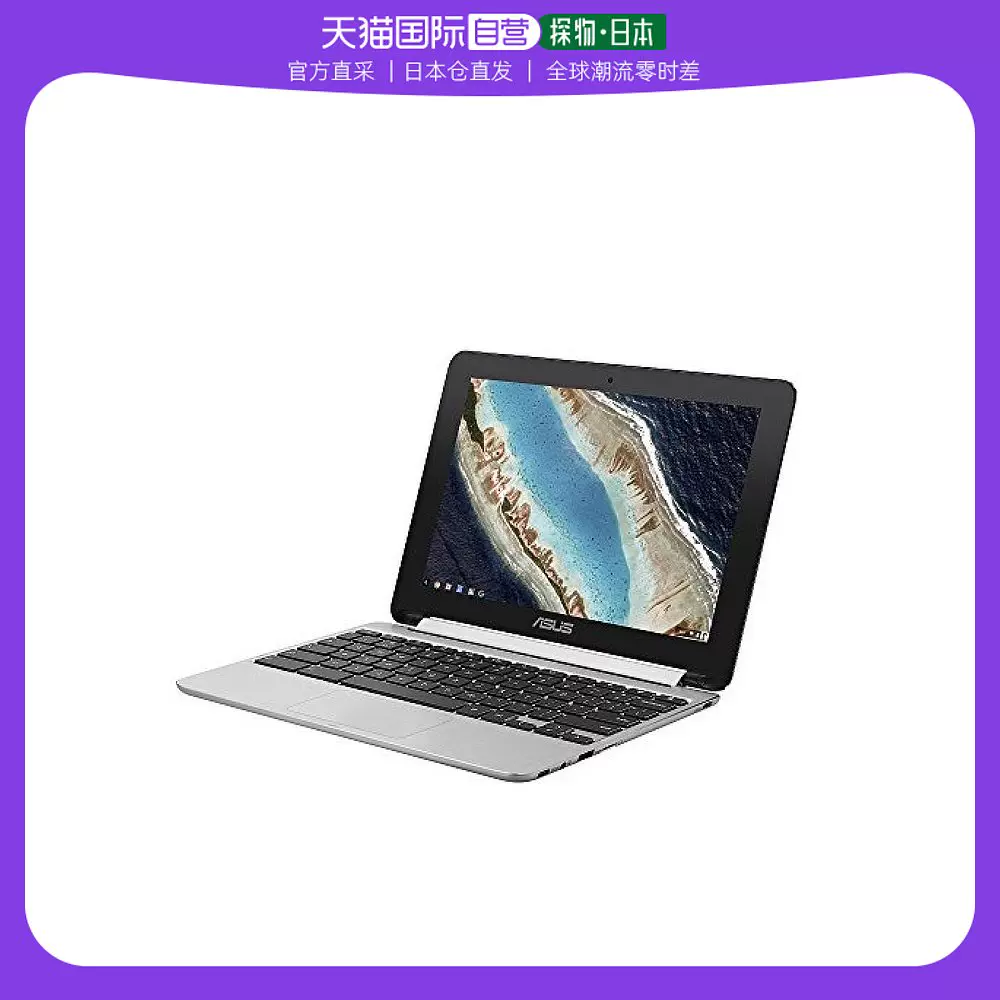 日本直邮】Asustek华硕笔电Chromebook Flip银色C101PA-OP1-Taobao