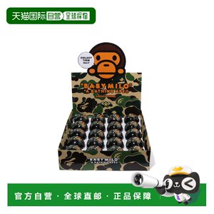 
Direct mail from Japan A BATHING APE BABY MILO CAPSULE FIGURE VOL.3 BOX