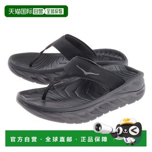 
Direct mail from Japan HOKA Women's ORA RECOVERY FLIP Sandals [1117910-BDGGR] Black