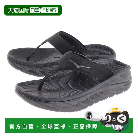 
Direct mail from Japan HOKA Women's ORA RECOVERY FLIP Sandals [1117910-BDGGR] Black