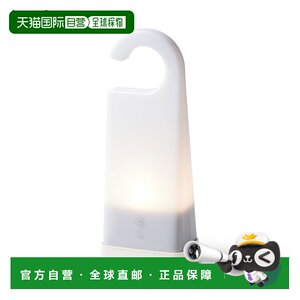 
Japan Direct Mail MUJI Portable LED Disaster Prevention Light Outdoor