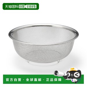 
Japan direct mail MUJI MUJI stainless steel mesh basket, about 16.5 in diameter and 6.5cm in height, for home use