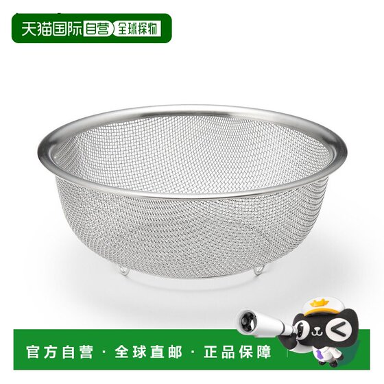 
Japan direct mail MUJI MUJI stainless steel mesh basket, about 16.5 in diameter and 6.5cm in height, for home use