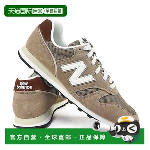 
Japan Direct Mail New Balance 373 Sneakers Men's Brown ML373 XA2 Low Top Classic Women