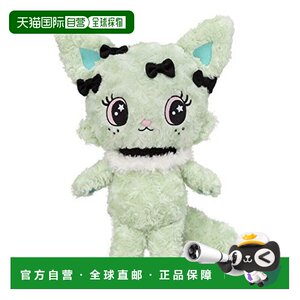 
[Direct Mail from Japan] Sega Beatcats Plush Doll M EMMA