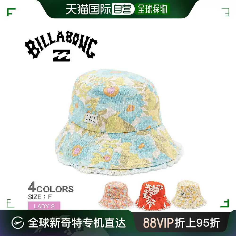 日本直邮BILLABONG Suns Out 女式SUNS OUT 桶帽BD013951 帽子Ba-Taobao