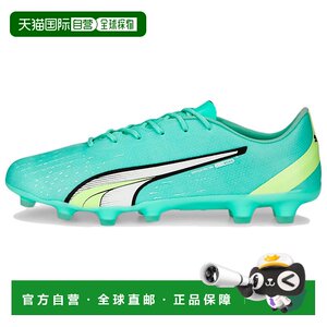 
Japanese direct mail PUMA Ultra Pro round head comfort AG (glue short nail) HG (glue short nail)