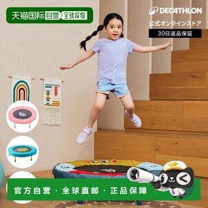 
Japan direct mail Decathlon DOMYOS children's mini fitness training trampoline indoor home