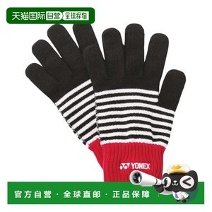 
Japan direct mail YONEX tennis gloves 45042