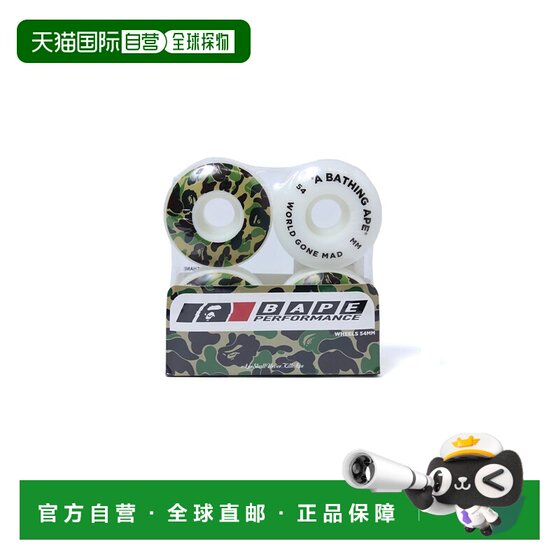 Direct mail from Japan A BATHING APE ABC CAMO WHEELS ABC camouflage wheel skateboard