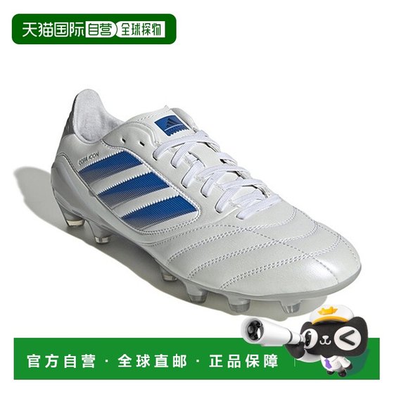 
Japan Direct Mail [Japan Direct Mail] Adidas Adidas Men's and Women's Football Shoes JS1630 New