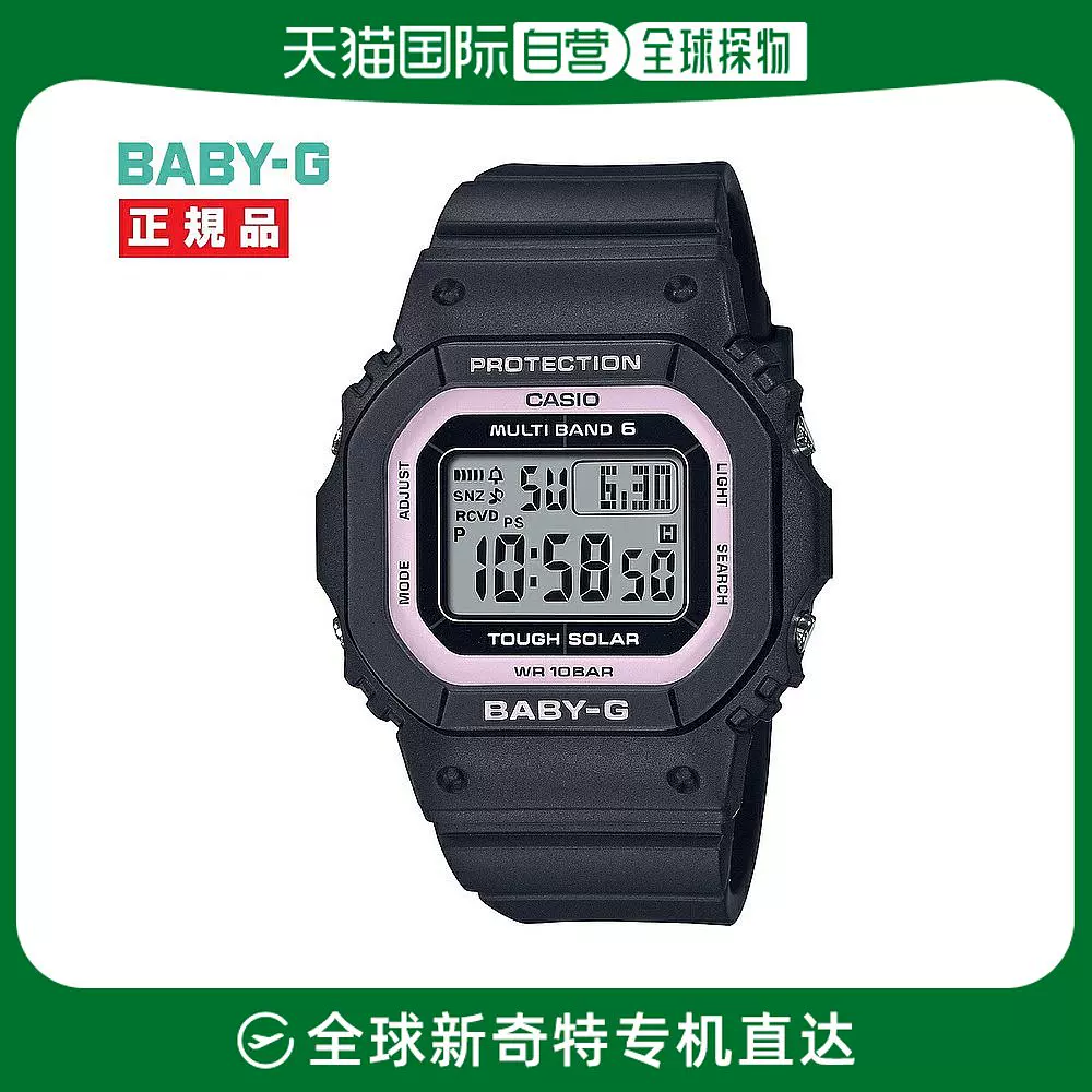 CASIO 卡西欧BABY-G Baby G 太阳能BGD-5650-1BJF-Taobao