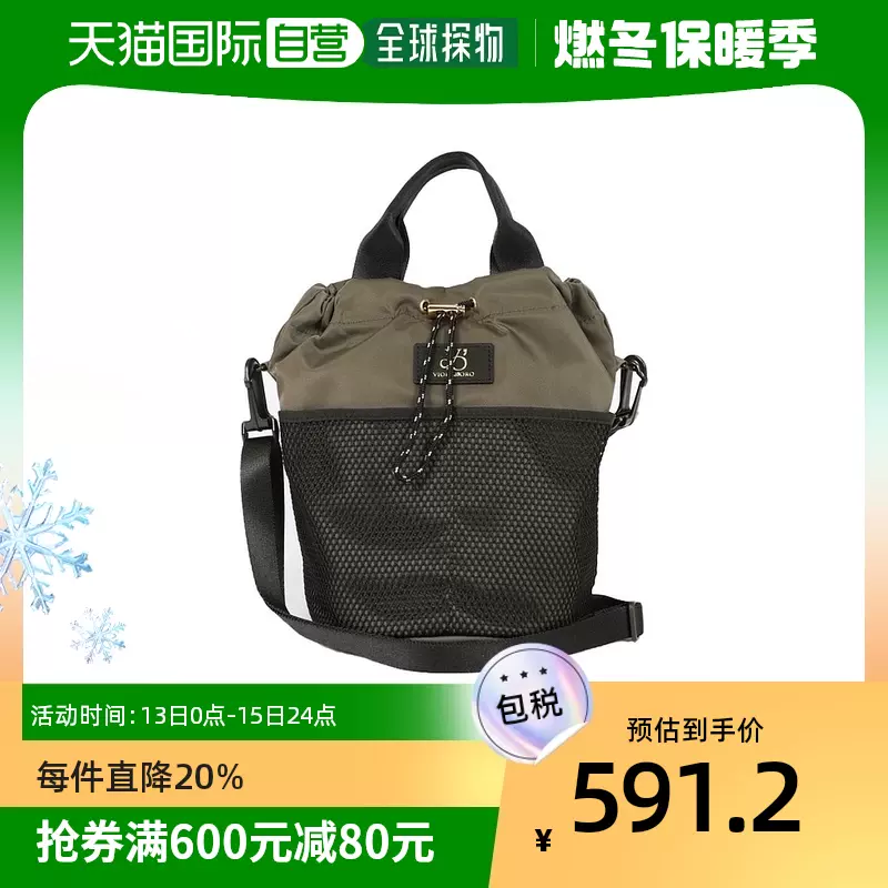 日本直邮VIOLADORO 牛皮拼接大容量水桶包抽绳包单肩斜跨包-Taobao