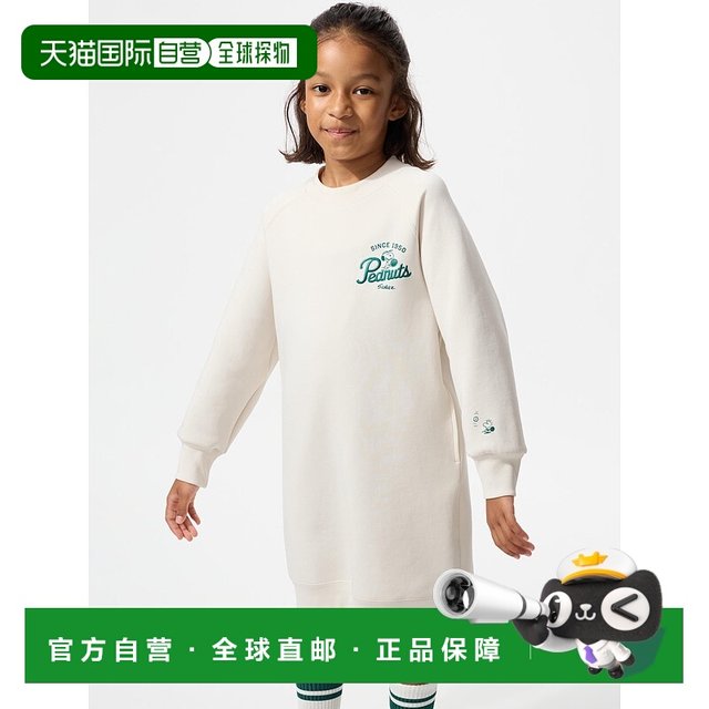 
Japanese errand running UNIQLO UNIQLO girls UT PEANUTS quick-drying sports dress 483545