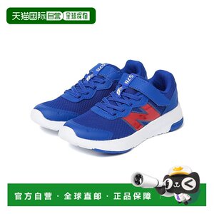 
Japan direct mail NEW BALANCE 578VI sports shoes running shoes