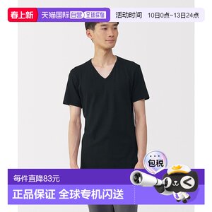 
1 hour refundable Japan direct mail MUJI men's cotton V-neck short-sleeved T-shirt warm inner layer moisture absorption and heating 454731