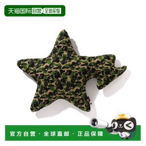
Japan direct mail A BATHING APE ABC CAMO STA BIG CUSHION ABC camouflage STA big