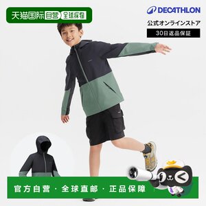 
Japan direct mail Decathlon QUECHUA children's mountaineering jacket MH500 top