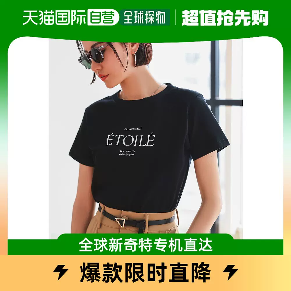 日本直邮】Ruirue Boutique女士上装T恤黑色字母图案圆领短袖-Taobao