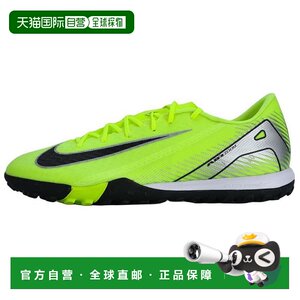 
Japan direct mail Nike ZOOM VAPOR 16 ACADEMY comfortable non-slip wear-resistant football shoes for men and women