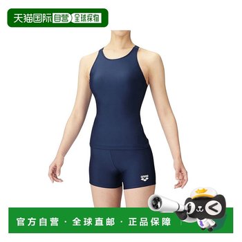
1 hour refundable, Japanese direct mail arena (Arena) children's one-piece swimsuit with padded bag ARN201