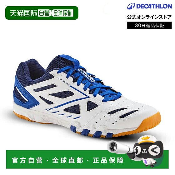
Japan direct mail Decathlon PONGORI table tennis shoes