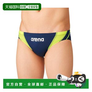 
Japanese direct mail arena water suit can be used in formula conferences