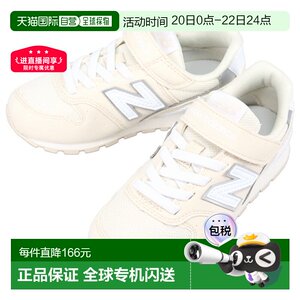 
Japan direct mail New Balance children's sneakers YV996 BA3 off-white OFFWHITE 17-