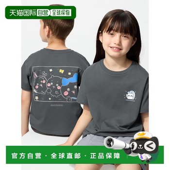 
Japan direct mail UNIQLO children's T-shirt 474770-07 UNIQLO