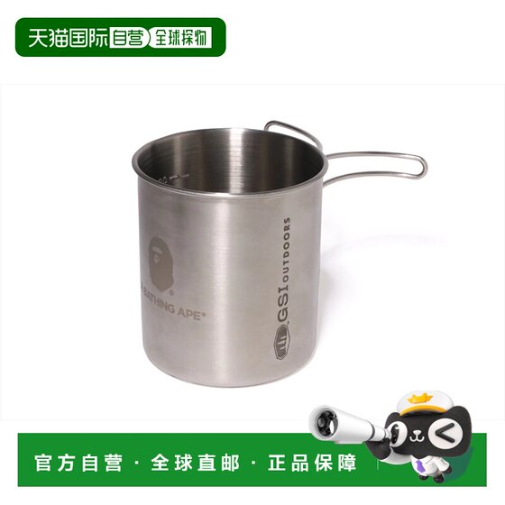 
Direct mail from Japan A BATHING APE GSI STAINLESS 24OZ BOTTLE CUP GSI Stainless 2