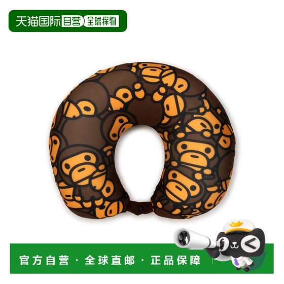 
Japan direct mail A BATHING APE BABY MILO TRAVEL PILLOW BABY MILO travel