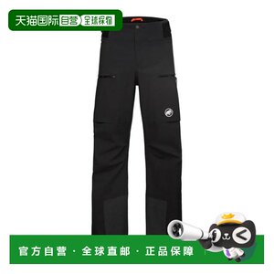 
Japan direct mail Mammut Stoney hard shell trousers Asian version [102013740001] Men's long