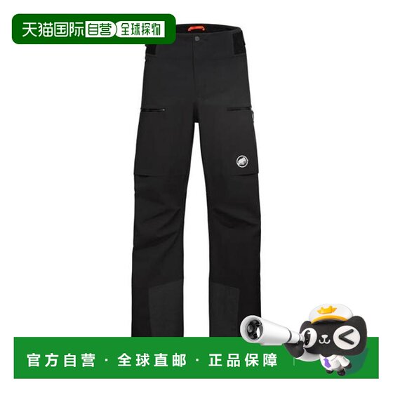 
Japan direct mail Mammut Stoney hard shell trousers Asian version [102013740001] Men's long