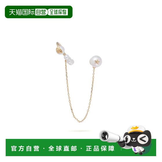 
Direct mail from Japan A BATHING APE BAPY DROP LOGO EAR CUFF BAPY water drop logo ear