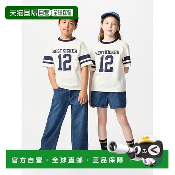
Japan direct mail UNIQLO children's T-shirt 474603-69 UNIQLO