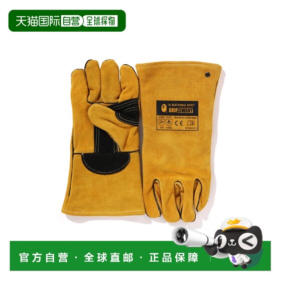 
Direct mail from Japan A BATHING APE [BAPE X GRIP SWANY]TAKIBI GLOVE