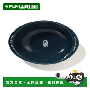 
Japan direct mail A BATHING APE HASAMIYAKI OVAL PLATE Hasamiyaki oval plate
