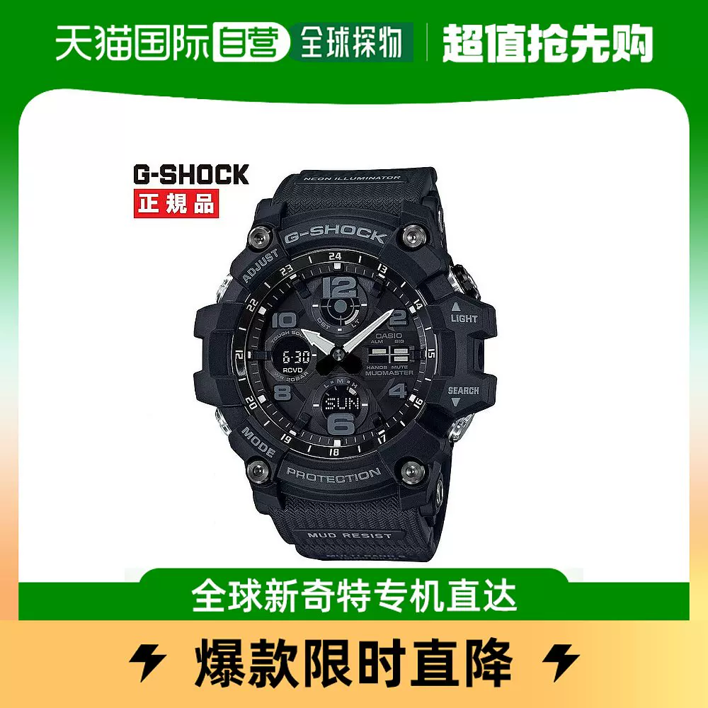 日本直邮CASIO G-Shock MUDMASTER Mad Master 手表GWG-100-1AJF-Taobao