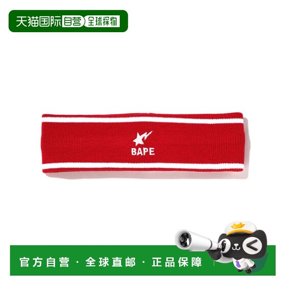 
Japan direct mail A BATHING APE BAPESTA HEADBAND Basda headband