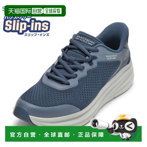 
Japanese direct mail SKECHERS men's BOBS SKILLZ series hands-free slip-on sneakers