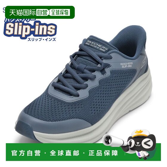 
Japanese direct mail SKECHERS men's BOBS SKILLZ series hands-free slip-on sneakers