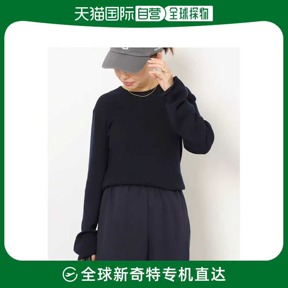 日本直邮Deuxieme Classe 女士优雅轻盈纯羊毛细腻编织长袖上衣-Taobao