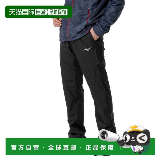 
Direct mail from Japan MIZUNO men's Breath Thermo warm windproof trousers