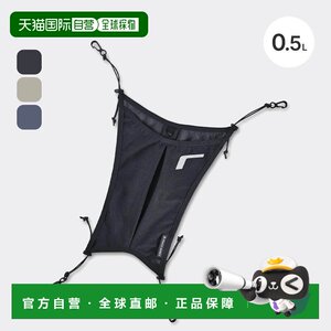 
Japan Direct Mail PaaGo WORKS RUSH PLUS RA601 Helmet Equipment Storage Bag Lightweight and Compact