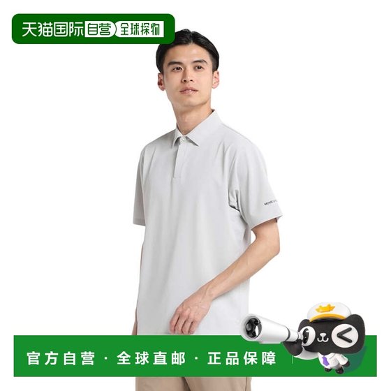 
Japan direct mail DESCENTE GOLF sweat-absorbent and quick-drying EXcDRY high count deer pattern men's half-sleeved POLO shirt [