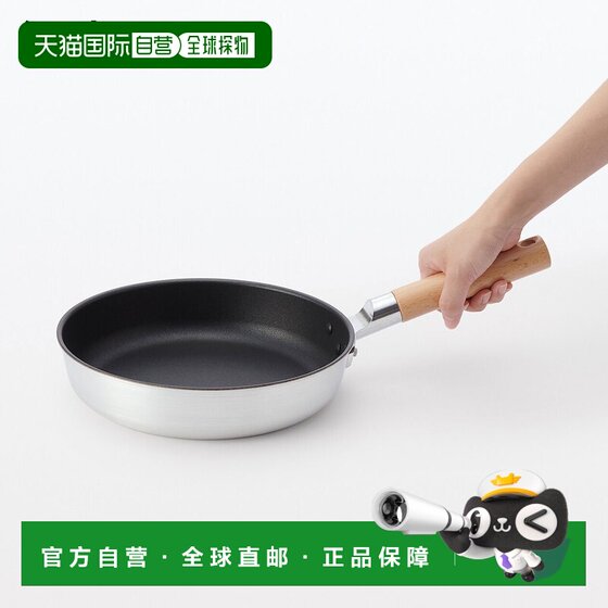 
Japan direct mail MUJI MUJI shallow type about 24cm in diameter non-stick easy to clean special gas stove flat bottom