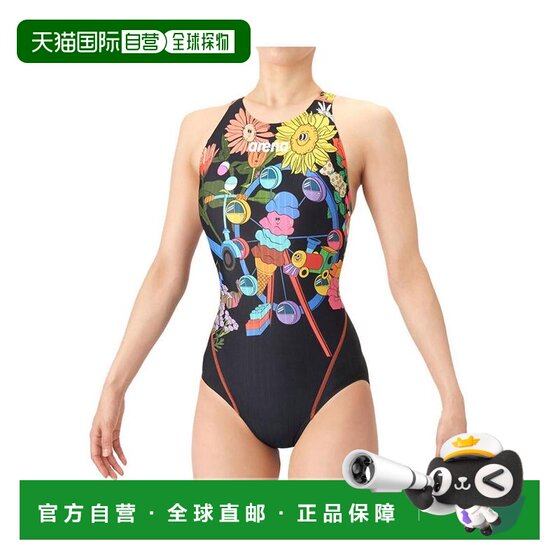 
Japanese direct mail arena competitive low-waisted one-piece swimsuit