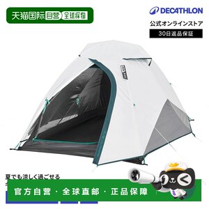 
Japan direct mail Decathlon QUECHUA MH100 FRESH/BLACK for 2 people